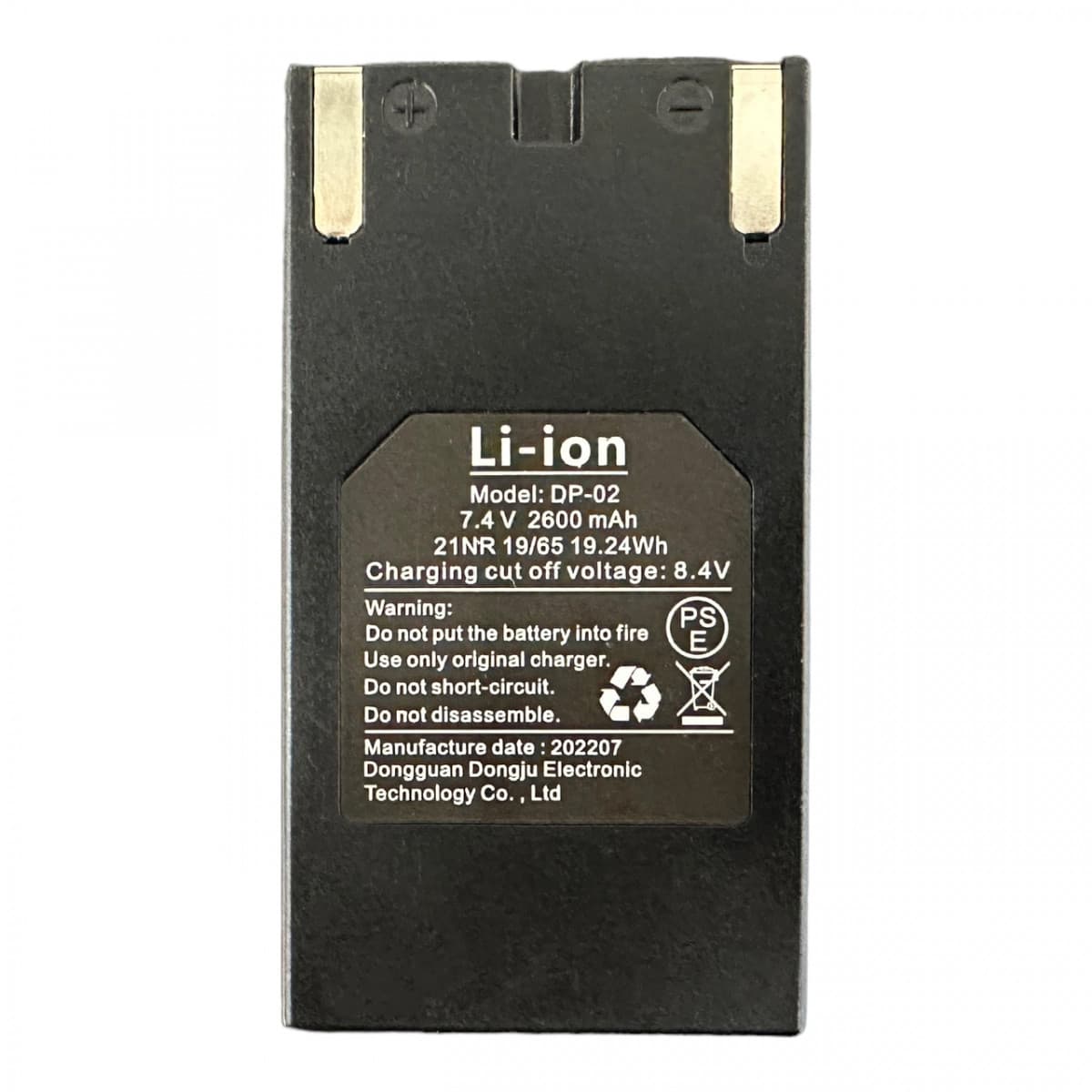 АКБ Li-ion 7.4V 2600мАч DP-02 для лазерного рівня Protester LL516G, зарядка Type-C, до 8 годин роботи