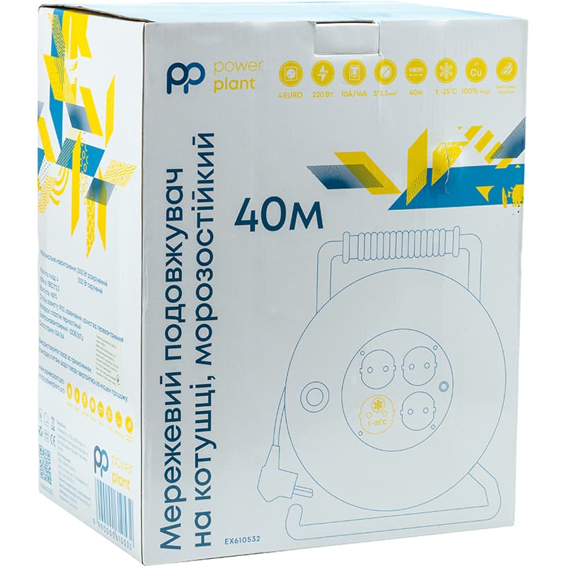 Подовжувач на котушці PowerPlant 40 м, 3x2.5мм2, 16A, 4 розетки, 100% мідь (JY-20022/40)